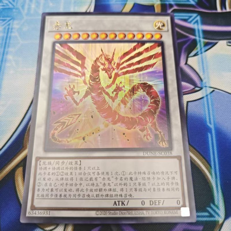 【พร้อมส่ง】yugioh figure Dragon Monsters LEGION yugioh figure rise standard จากซีรีส์ Yu-Gi-Oh มังกรข