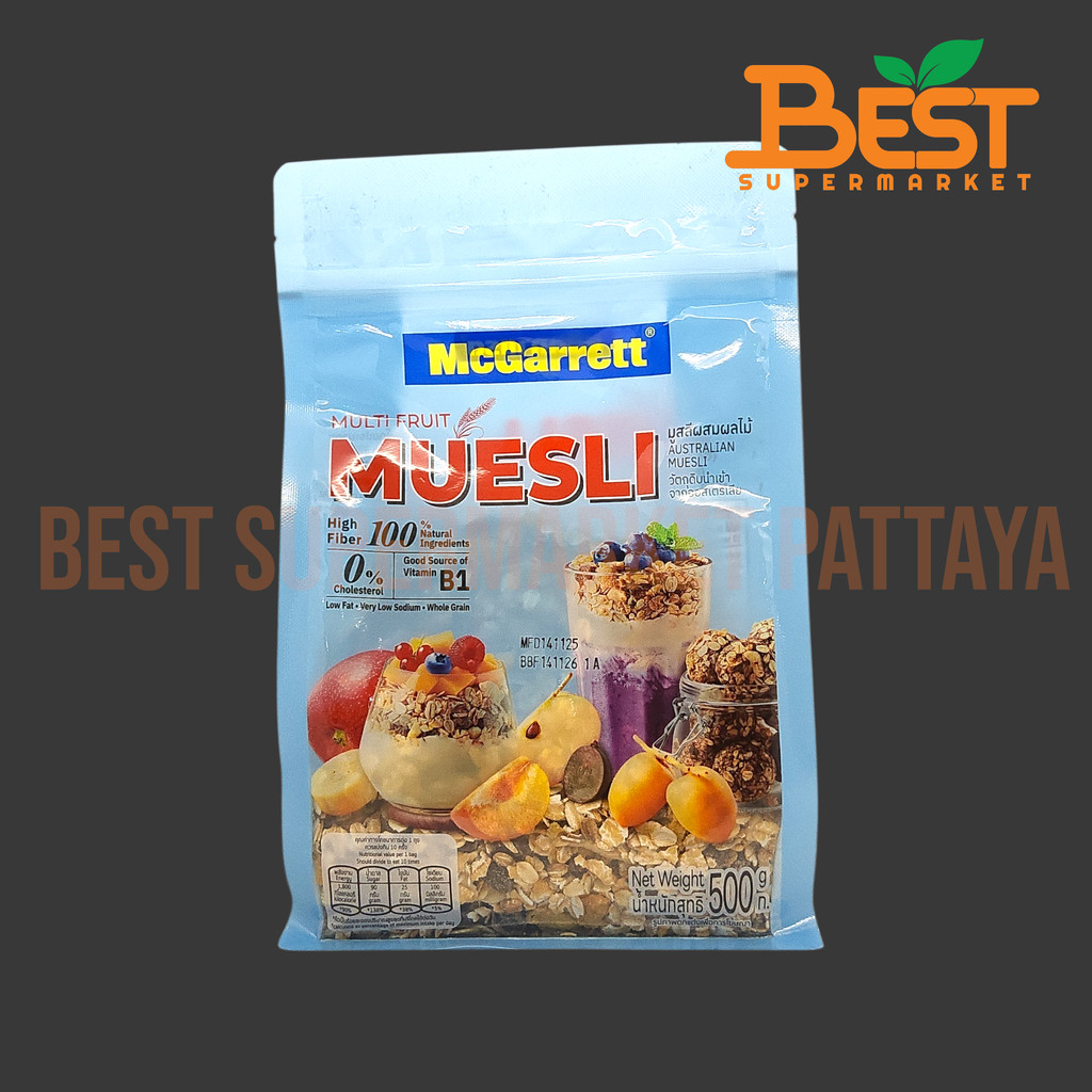 แม็กกาแรต มูสลี่ผสมผลไม้ 500 กรัม.McGarrett Multi Fruit Muesli 500 g.