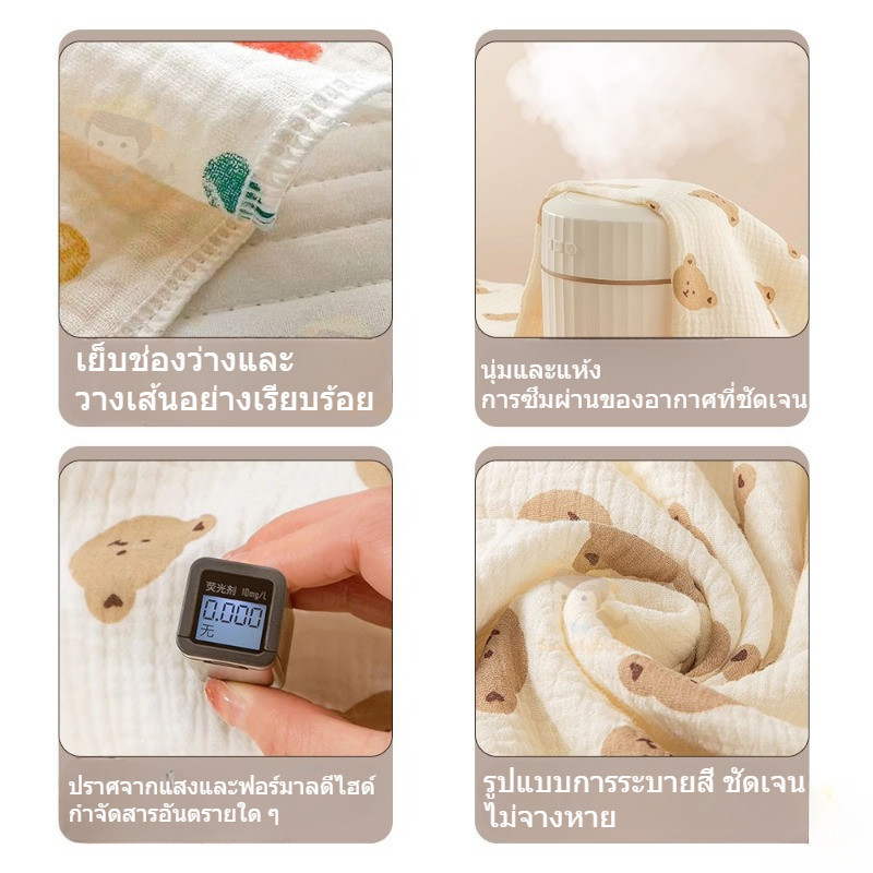 COD ผ้าห่มกลางวันสำหรับเด็กเล็ก 100x80CM พับเก็บง่าย พกพาสะดวก - รูปที่ 7