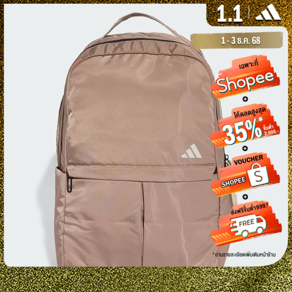 adidas Gym & Training กระเป๋าเป้โยคะผู้หญิง สีน้ำตาล JM2740