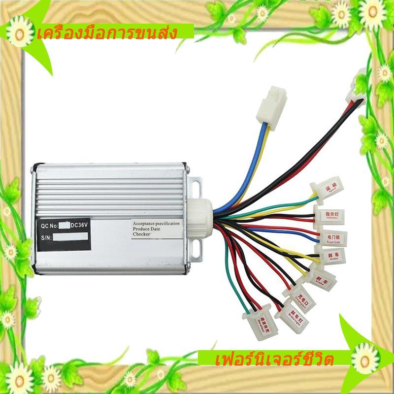 I5-36V 1000W Brushed Controller จักรยานไฟฟ้า E-Bike สกู๊ตเตอร์แปรงควบคุมความเร็วมอเตอร์สําหรับสกู๊ตเ