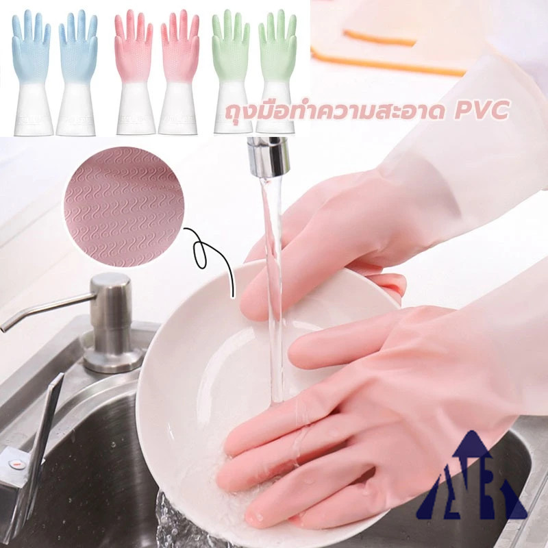 ถุงมือล้างจาน ถุงมือซิลิโคน Pvc วัสดุซิลิโคน มีหลายสีให้เลือก แนบสนิทกับผิวไม่ทำลายง่ายปกป้องมือ