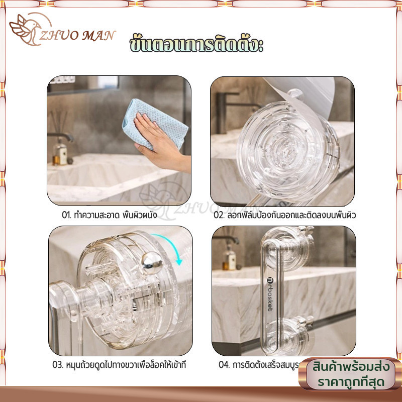 มือจับประตูถ้วยดูด ที่จับประตูบานเลื่อนกันลื่นกันน้ํา มือจับประตู หน้าต่าง กระจก ห้องน้ํา บานเลื่อน ราวจับฝักบัว - รูปที่ 5