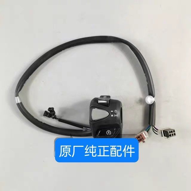 ชุดสวิตช์แฮนด์ขวาแท้สำหรับ PCX160 (พร้อมระบบ Start-Stop)