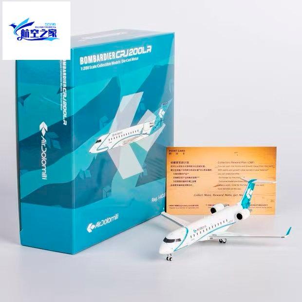 NG Models 100/200 CRJ-200LR I-ADJB โลหะโลหะ 客机模型 Air Dolmiti