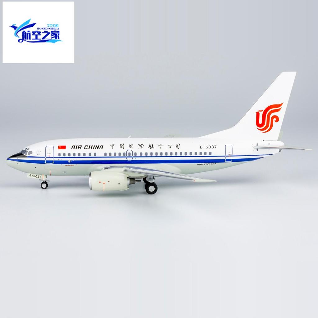 NG รุ่น 100/200 China International Airlines โบอิ้ง 737-600 Alloy Airliner รุ่น B-5037
