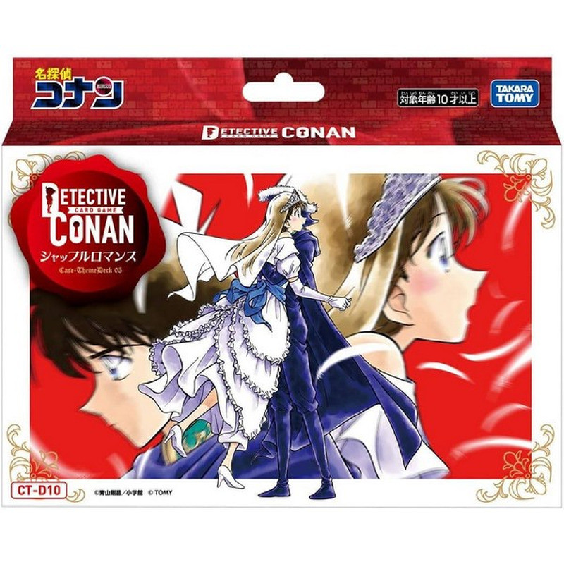Theme Deck 05 Shuffle Romance