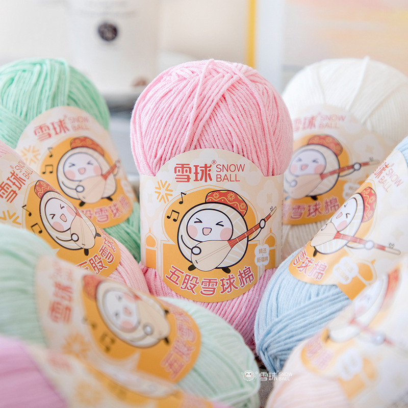 Snowball 5-Strand Combed Cotton Wool Ball Five-Strand Cotton Bouquet Thread ขายส่งหมวก diy ถักด้วยมือ