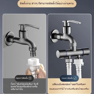 วต่อดับน้ำเครื่องซักผ้าหนึ่งเข้าแยกสองออกวาล์วแบ่งน้ำทองเหลือง