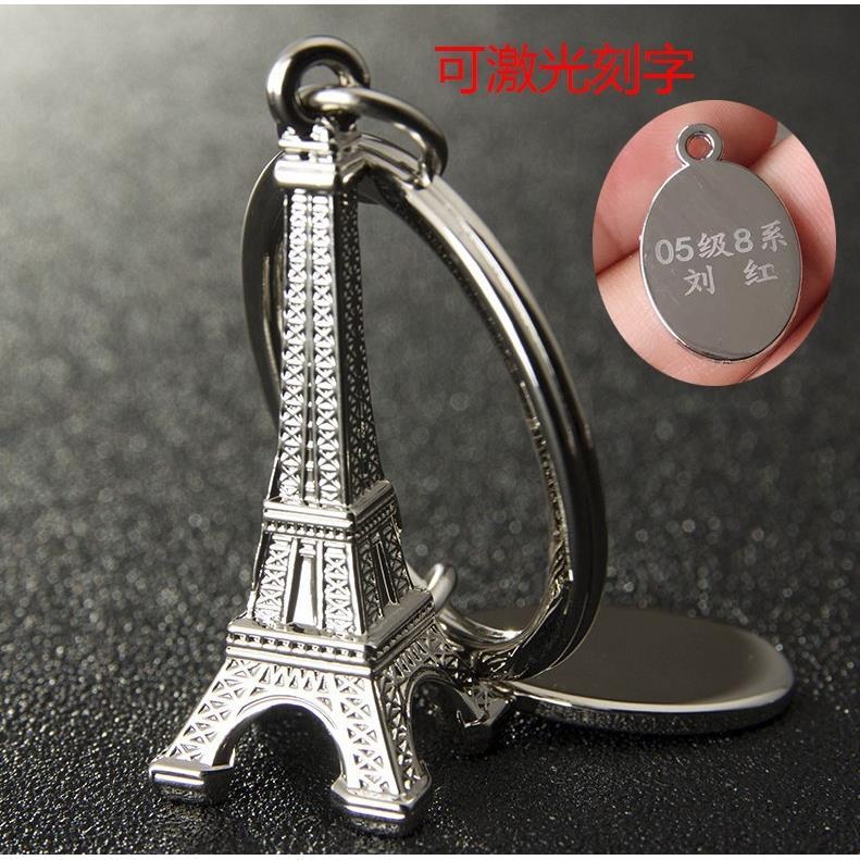 Hot Sale#Mini Paris Eiffel Tower Keychain Keychain Creative Promotional Small Gifts Advertising Even