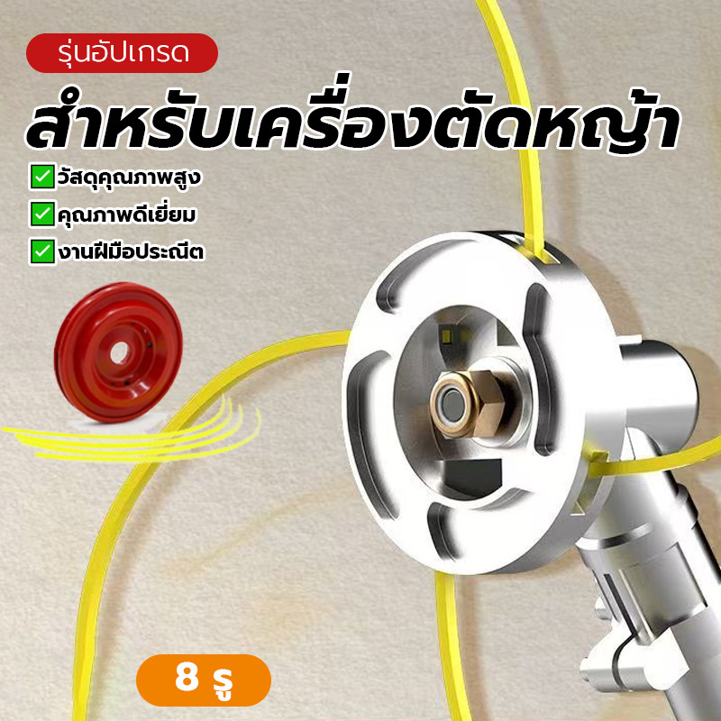 จานเอ็นตัดหญ้า จานเอ็น จานเอ็นแดง แข็งแรงทนทาน แข็งแรง ใช้งานง่าย ดูแลรักษาง่าย ทนทาน เหมาะสำหรับสนามหญ้า - รูปที่ 3