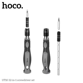 HOCO UT10 ชุดไขควงอเนกประสงค์ 32 in 1 ครบจบในชุดเดียว พร้อมก้านต่อ หัวเล็ก ซ่อมอุปกรณ์อิเล็กทรอนิกส์ ไขควง 32 หัว