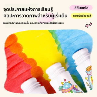 COD สีดอทมินิ สีปลอดสารสำหรับเด็ก Mini DOT Painting การเรียนรู้ล่วงหน้าสำหรับเด็ก