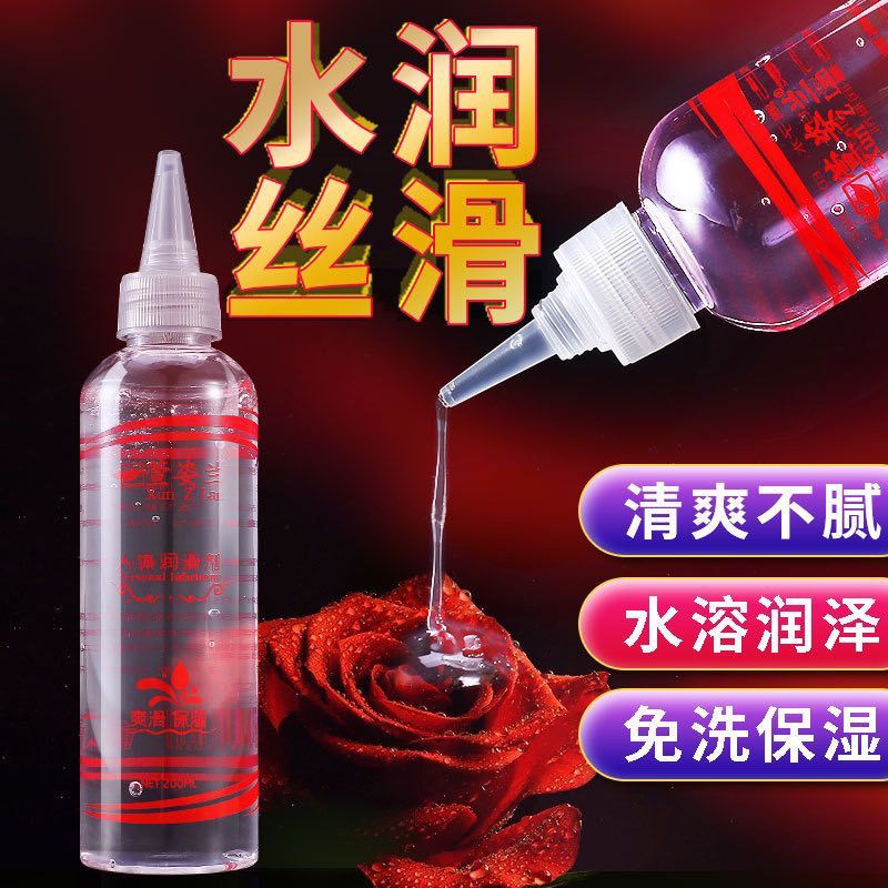Skin-Feeling Non-Feeling Safe Moisturizing Tender Smooth