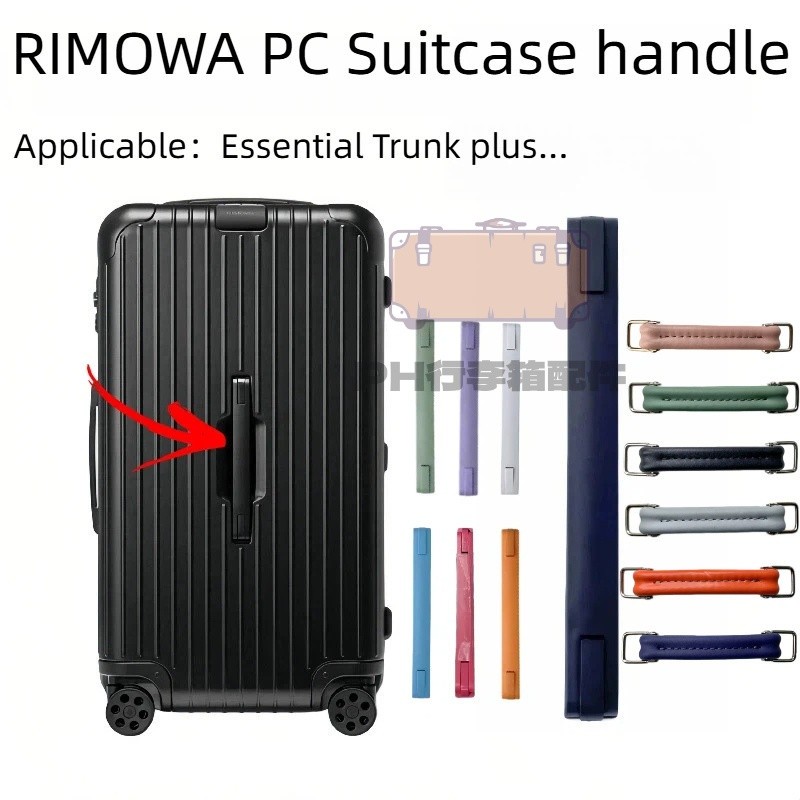 [TH อุปกรณ์เสริมกระเป๋าเดินทาง] rimowa Essential Trunk plus PC Travel Case Handle Classic Accessorie