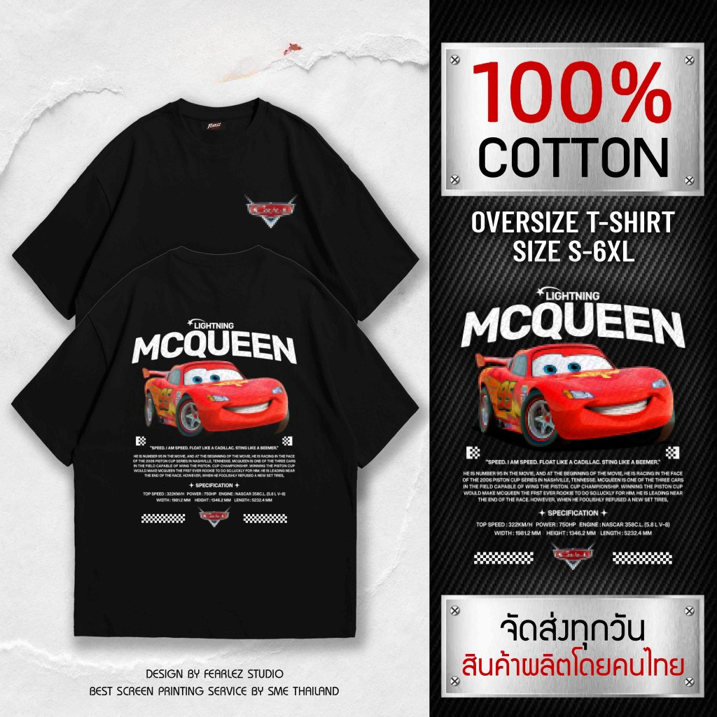 （จัดส่งตลอด 24 ชั่วโมง）- Lightning McQueen เสื้อยืดคอกลม ผ้าCotton 100% อเมริกันสไตล์ เสื้อยืดผู้ชาย