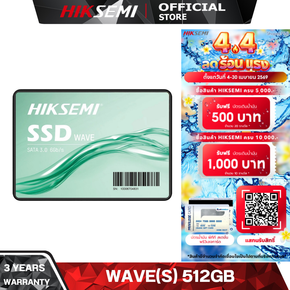HIKSEMI SSD SATA WAVE(S) CONSUMER SSD 512GB SATA III R530MB/s W450MB/s WARRANTY 3 YEARS
