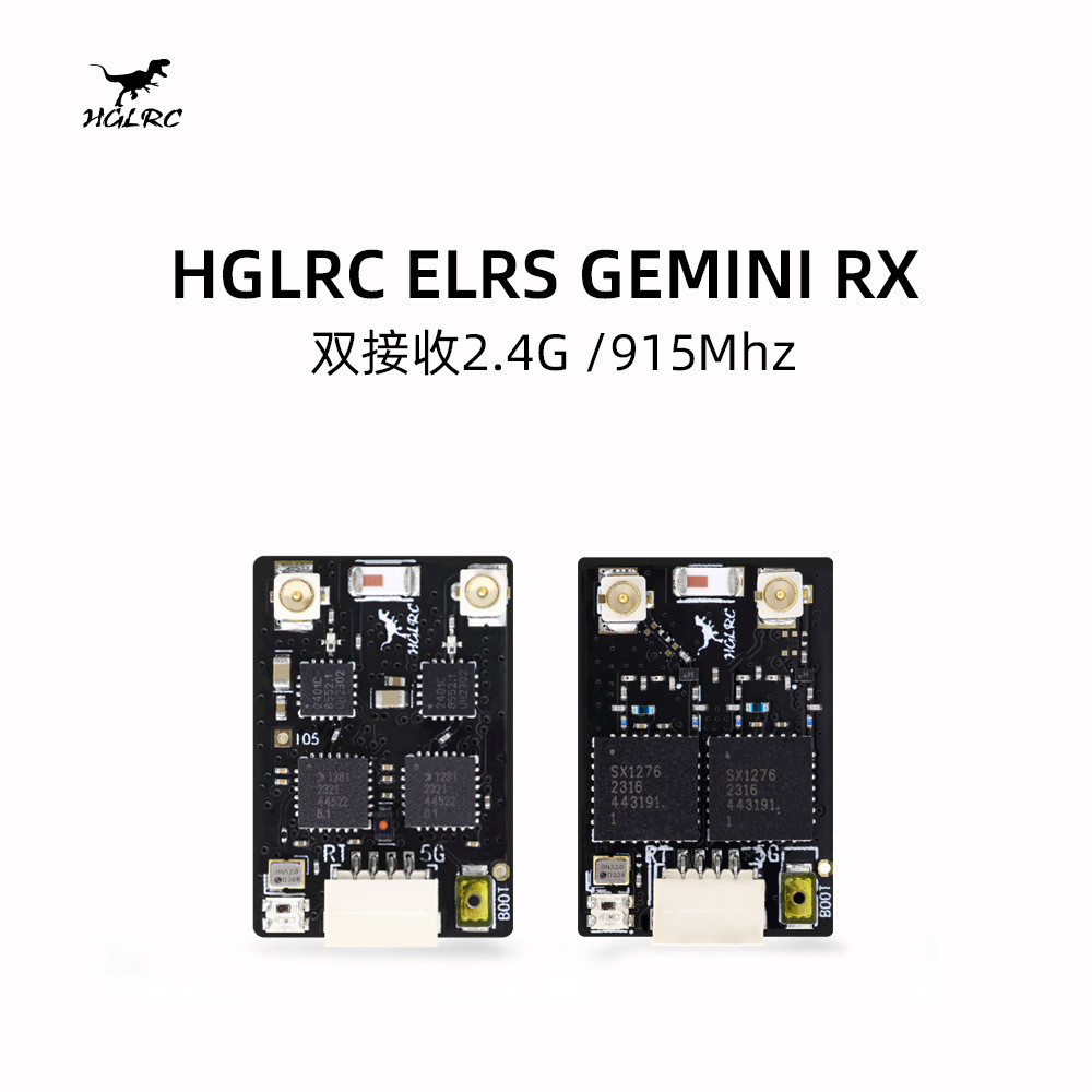 Hualong HGLRC ตอนจริง ELRS GEMINI RX Dual Receiver 2.4 G/915Mhz Receiver