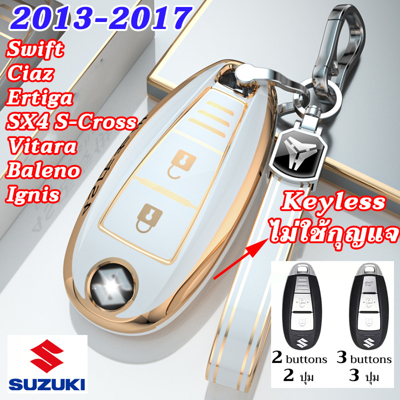 SUZUKI Swift 2012-2017 Ciaz Ertiga เคสกุญแจรีโมท Vitara SX4 Scross Baleno Ignis วัสดุ tpu ที่ใส่กุญแจพวงกุญแจรถ