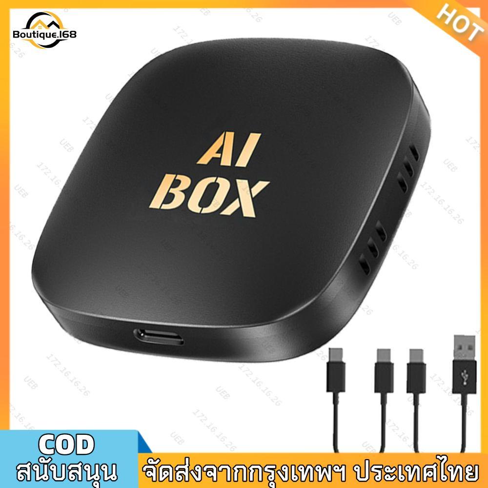 Wireless CarPlay Android Auto Plug & Play CarPlay Converter 2+32G อะแดปเตอร์ Dongle สําหรับรถยนต์ Ca