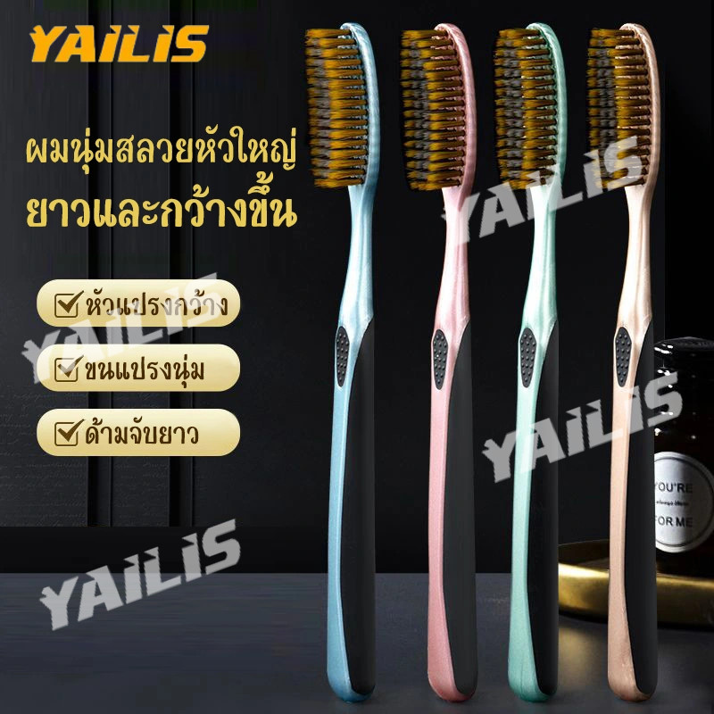 1 ชิ้น แปรงสีฟันประสิทธิภาพสูง ขนาดหัว 4.5 ซม. สำหรับผู้ใหญ่ ขนโค้งนุ่มเข้าซอก ทำงานเร็วและสะอาดทั่ว ดีไซน์สีสุ่มเก๋