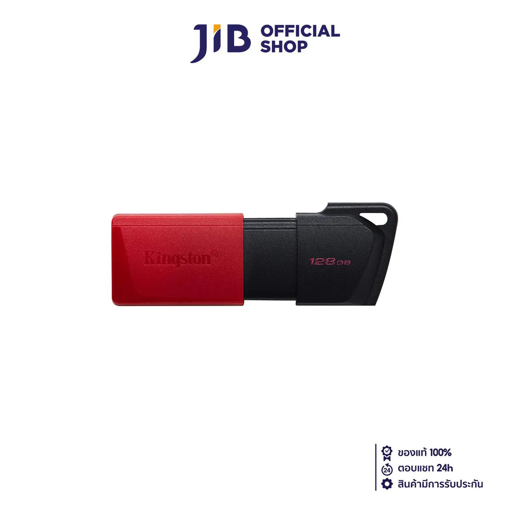 128 GB FLASH DRIVE (แฟลชไดร์ฟ) KINGSTON DATATRAVELER EXODIA M (DTXM/128GB) (#3620245883)