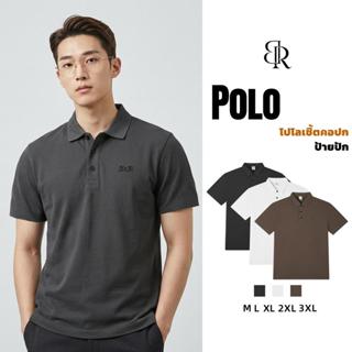 B&R ฤดูร้อนรุ่นใหม่ เสื้อโปโลผู้ชาย Polo shirts การออกแบบเย็…