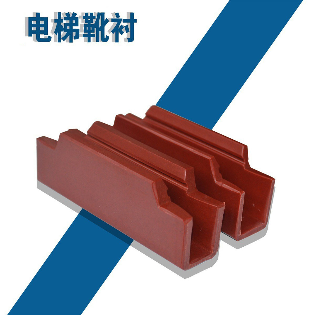 การผลิตบูตนิ้ว/อุปกรณ์เสริมElevator/Elevator Universal Type/Boot Lining YRXW