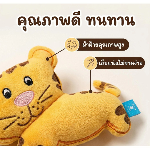 [2026 ยอดฮิต] ขอโทษ ของเล่นสุนัข รูปสัตว์แบน ทนต่อการกัด ช่วยเคี้ยว dog toy