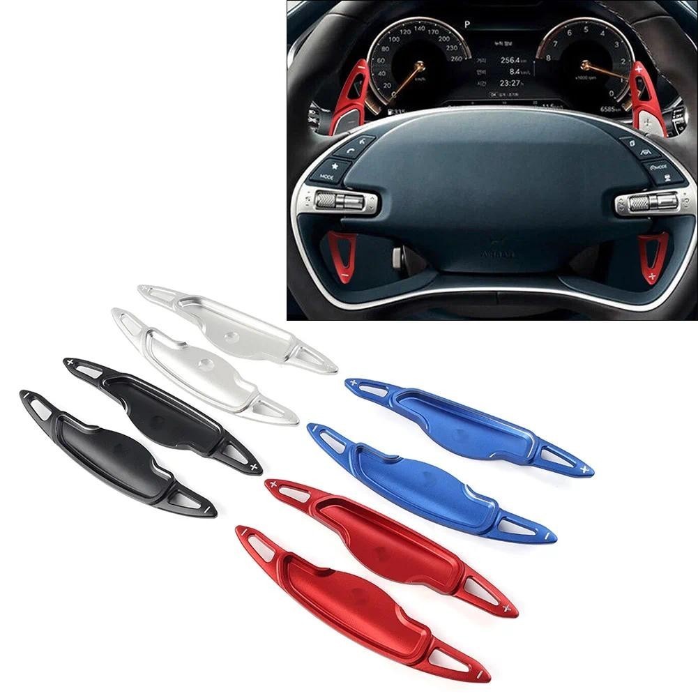 อลูมิเนียมพวงมาลัยรถ Paddle Shifter สําหรับ Genesis GV70 GV80 2022-2023 G80 2019-2020