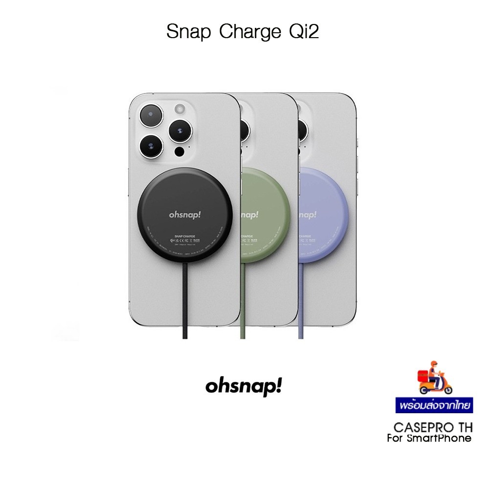 OHSNAP! Snap Charge Qi2 แท่นชาร์จไร้สายชาร์จไว15wเกรดพรีเมี่ยม สำหรับ SmartPhone