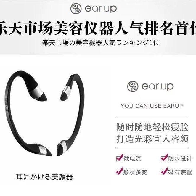 EARUP Stop Roofer Hollowing Headwear แต่งหน้า Bathing V Shelp V Save Lisepose Light Light เทคโนโลยีแ