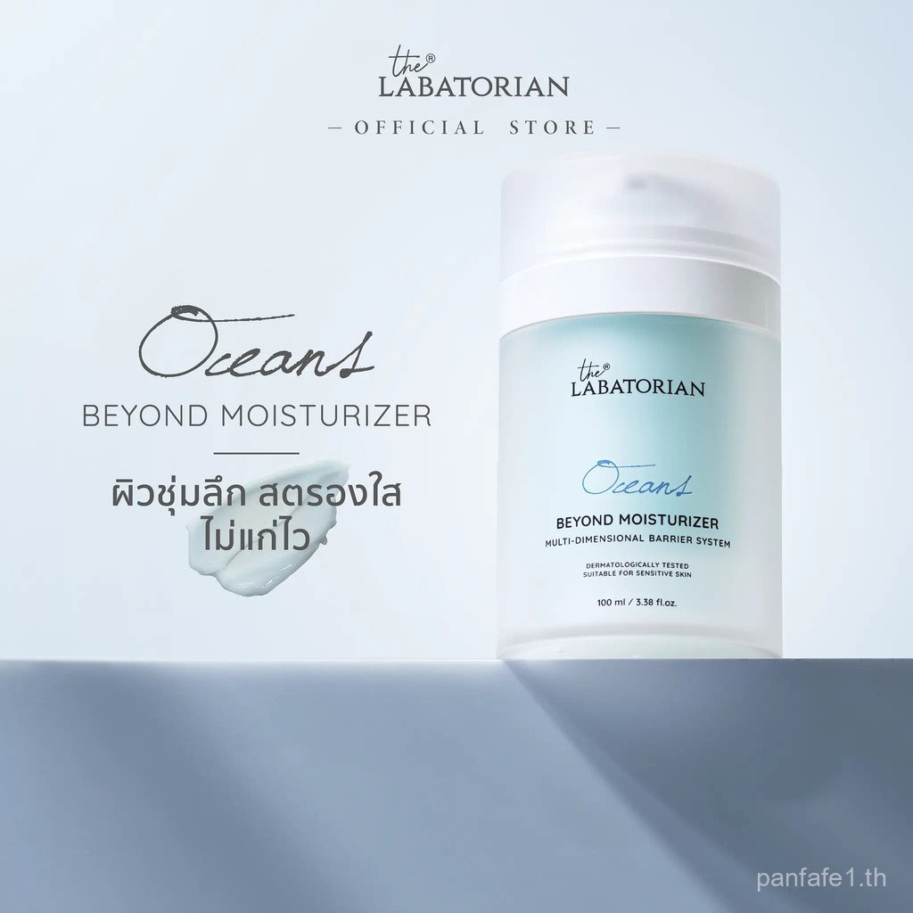 [100ml]The Labatorian Oceans Beyond Moisturizer-100ml 811R