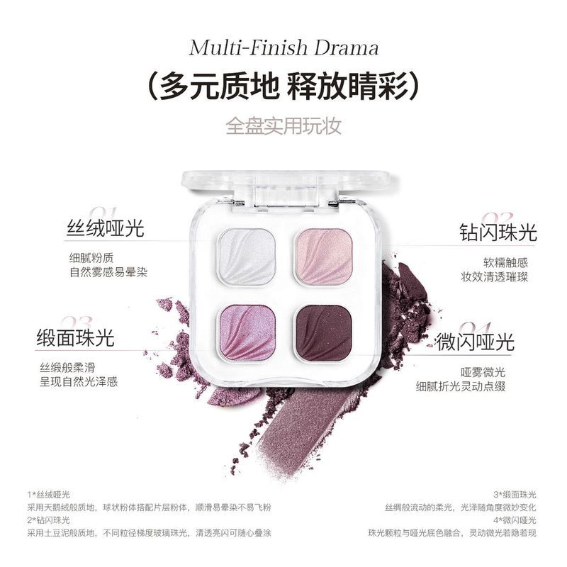 [ของขวัญฟรี] Eunarz Eunarz พาเลทอายแชโดว์สี่สีสไตล์ใหม่ Daily Matte สีชมพูสีม่วง Smoky Pearl Christm