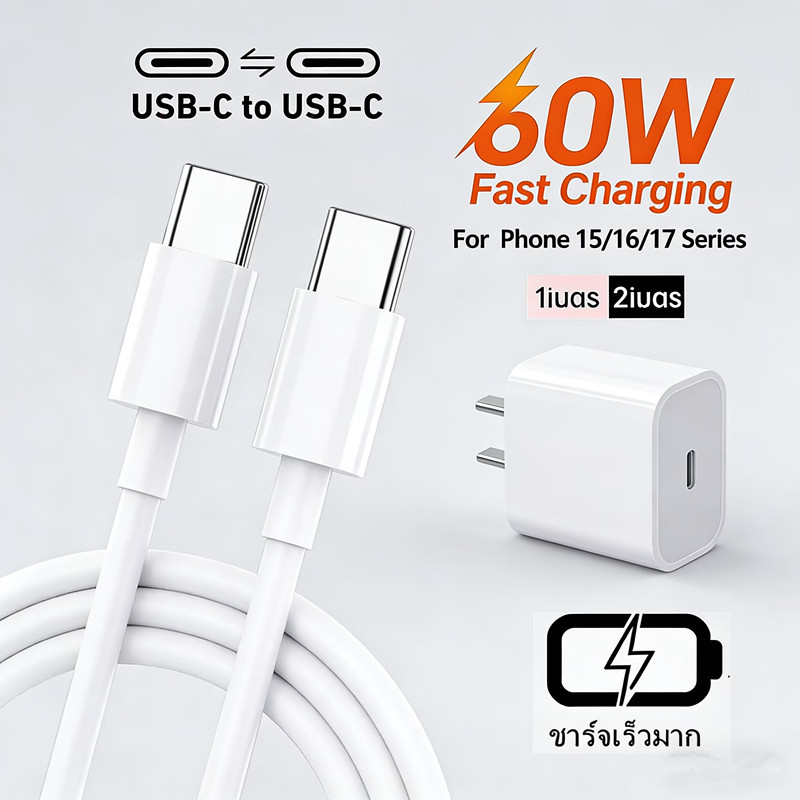 สายชาร์จเร็วที่สุด Type CtoType C PD หัวชาร์จเร็ว 20W30W35W ยาว1m 2m สำหรับ Pad Air4 Air5 Mini6 Phon
