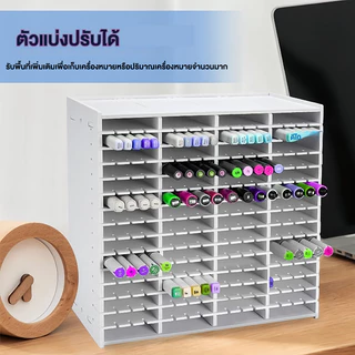 🇹🇭ส่งจากไทย🇹🇭 ที่ใส่ปากกามาร์กเกอร์（PVC Material）ที่ใส่ปากกาเมจิกสำหรับงานศิลปะ ที่จัดระเบียบโต๊ะทำงานขนาดใหญ่ มีช่องให้เลือก 72/120/180/240 ช่อง