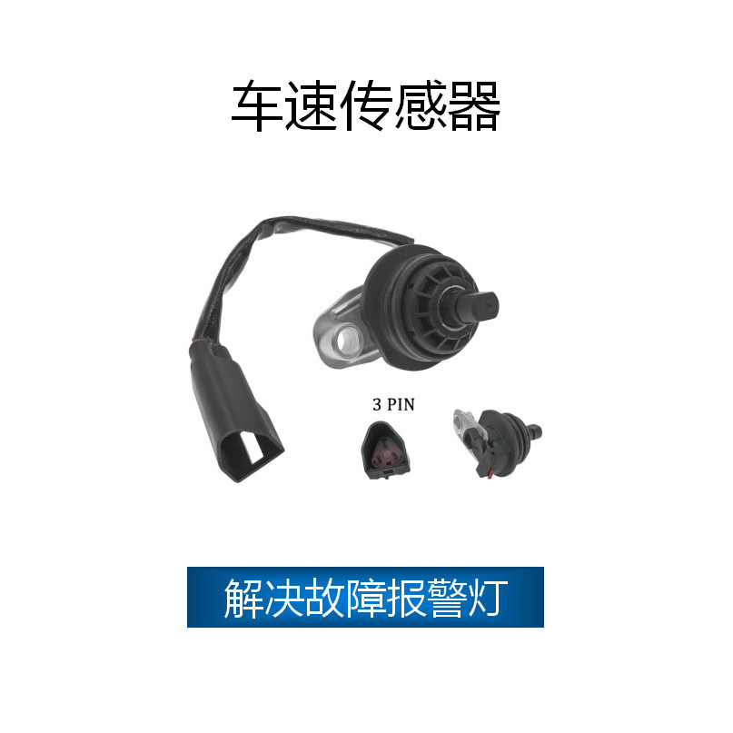 เหมาะสําหรับ FORD Sensor 95GB-9E731-CA, 90BB-9E731-AA, 90BB-9E731-AB YZVX