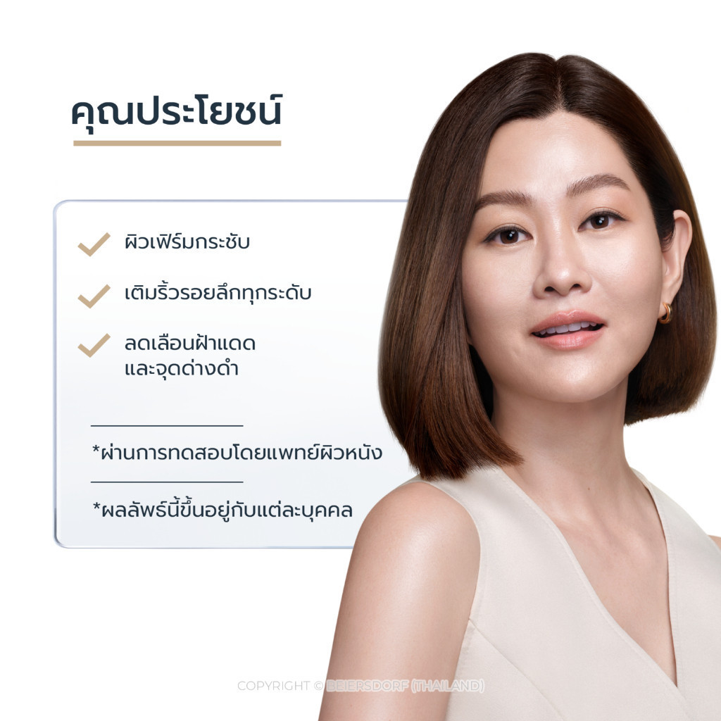 ✅ซื้อ 1 แถม 1   HYALURON [HD] RADIANCE-LIFT FILLER 3D SERUM 30ML เซรั่มบํารุงผิวหน้าบํารุงผิว ลดริ้วรอย ยกกระชับ ราคา ถูกที่สุด ดีลบีเคเค แกลเลอรีภาพที่ 4