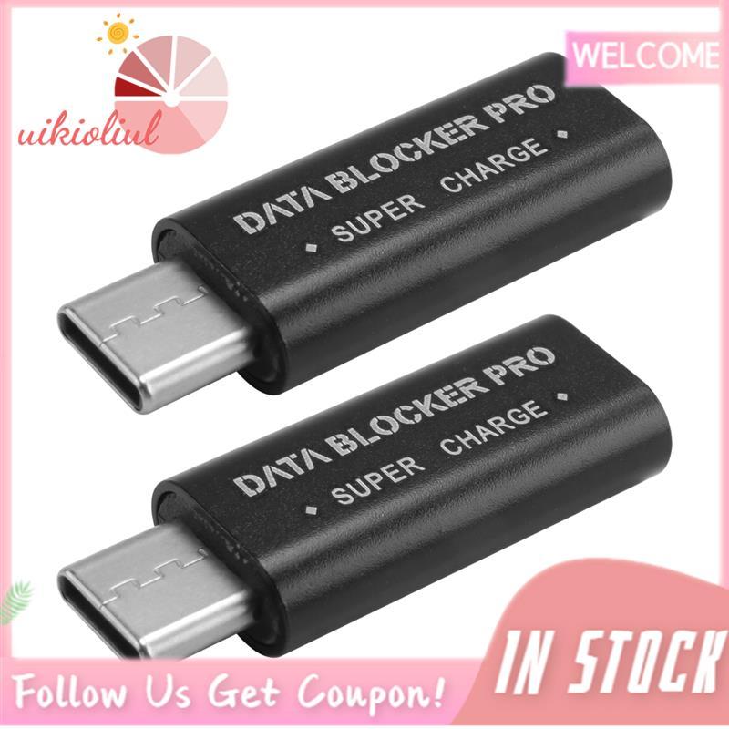 2PCS USB Type-C Data Blocker USB-C Juice Jack Adapter รองรับ Quick Charge (50V/5A) หยุดข้อมูลการโจรก
