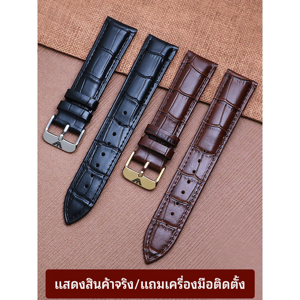 สายนาฬิกา Armani หนังแท้แท้ Soft AR2433/2502/015511173/60007/2500 สร้อยข้อมือ