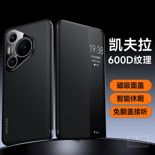 honor magic 7 pro case เคส honor magic 7 pro Pura70 Flip สมาร์ทโฟนกรณี SULADA ธุรกิจเหมาะสําหรับ Hua
