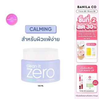 BANILA CO Clean It Zero Calming Cleansing Balm 100ml. บานิลา…