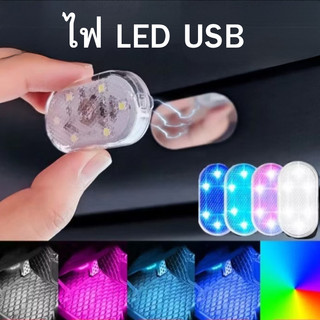 CF.HOME ไฟ LED รถยนต์ แบบไร้สาย BEZ ไฟส่องเท้า ชาร์จ USB ความสว่างสูง ไฟ LED ติดเพดานรถยนต์ ชาร์จไฟได้ ไฟกลางคืน