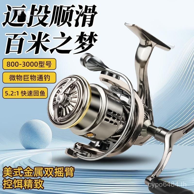 ยิงยาว Yaxiao Golf Rod Jili Rhino Cup Road Wrapping Line All-Metal Spinning โพสต์กระเบื้องตื้นล้อตกป