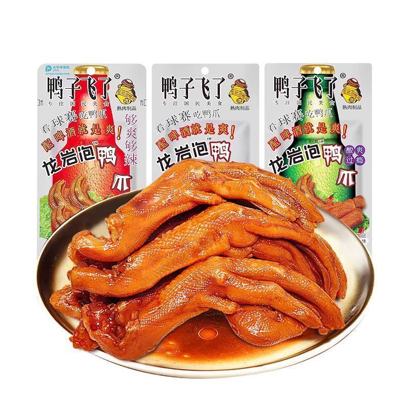 鸭子飞了泡鸭爪26.9g*5包酸辣特辣清香味泡鸭掌独立包装休闲零食Kh411Duck Flies Soaked Duck Feet 26.9g*5 Packs, Sour, Spicy, Extra 