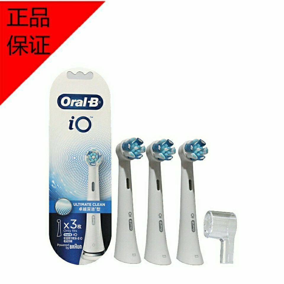 เยอรมนี Braun oral-b/oral B หัวแปรงสีฟันผู้ใหญ่ Cloud Brush Micro-Shock หัวแปรงเหมาะสําหรับ iO5/iO9/