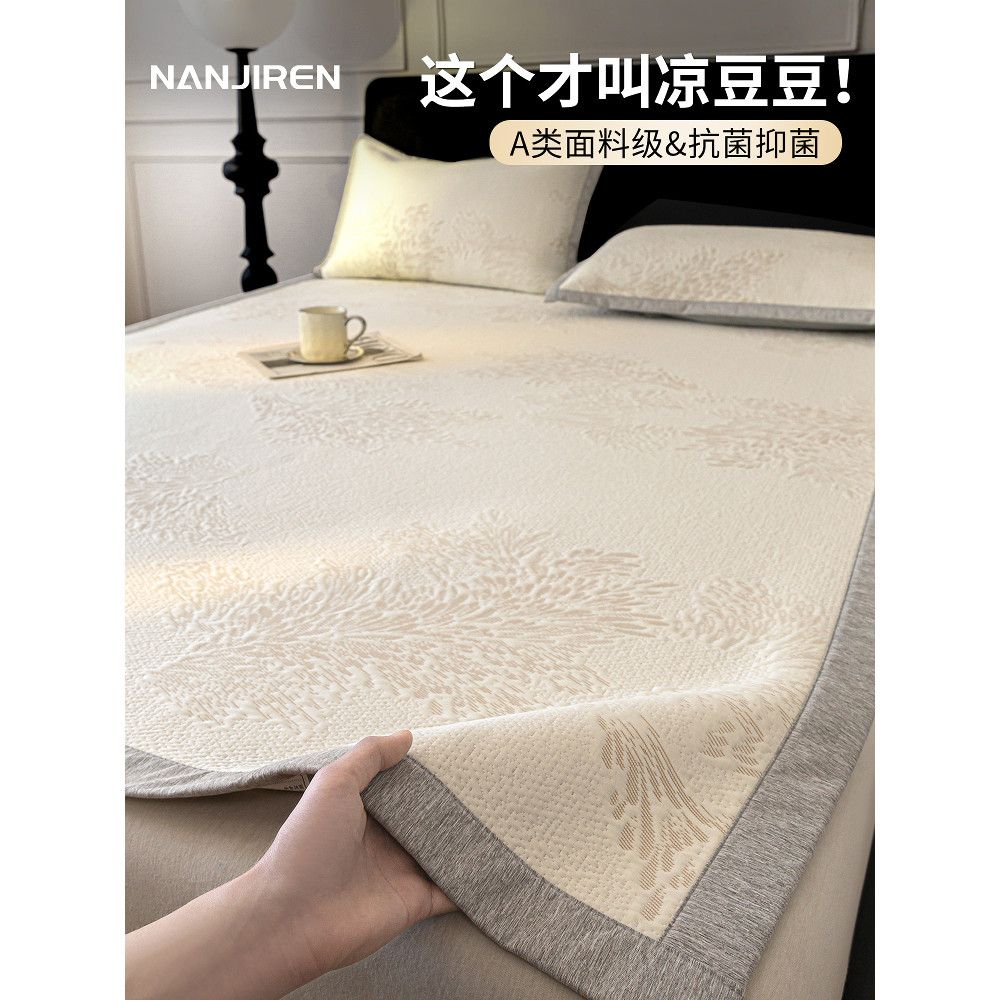 2026 Ice Silk Cool Mat Day Household Ice Peas A Class Maother Infant-Grade Bed Sheet Bed Sheet Machi