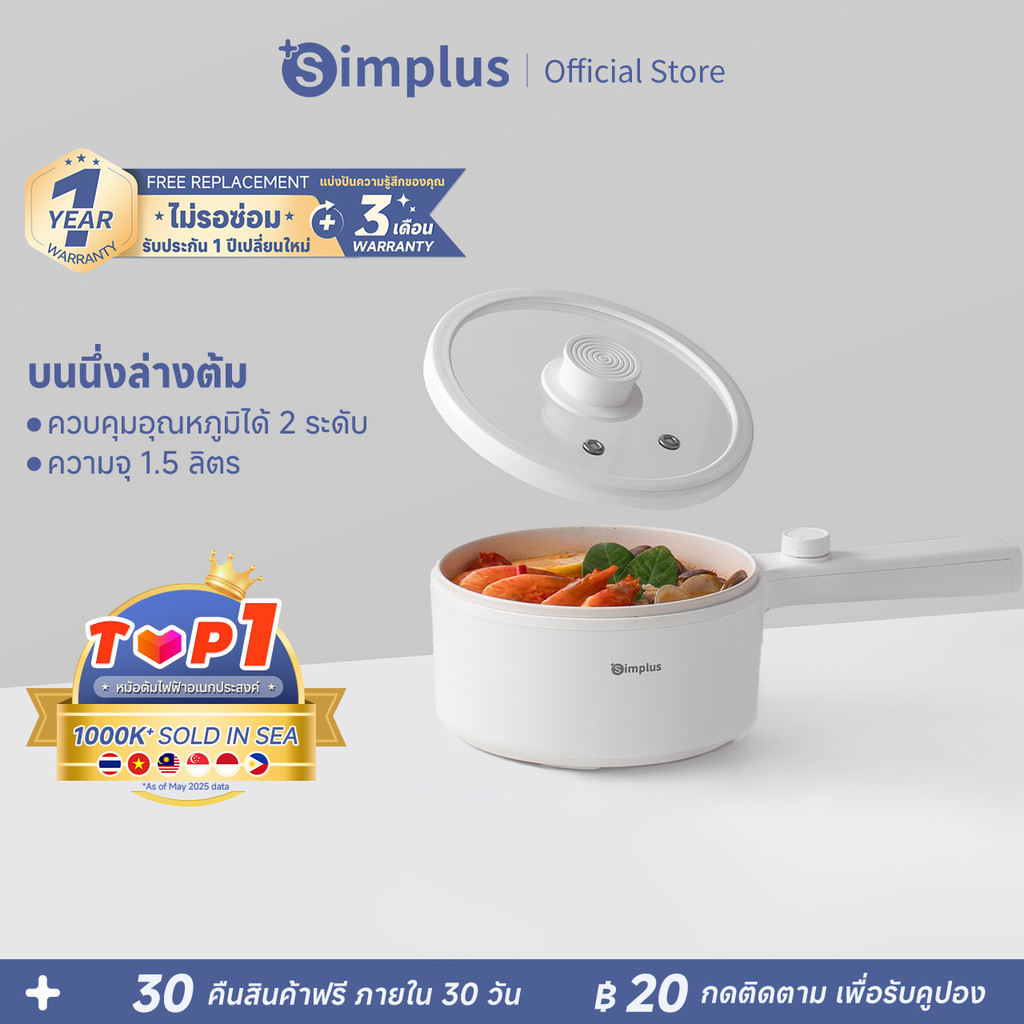 ️ Ready to Ship ️ Simplus Multi-Function Electric Mini Pot, Multi-Purpose Electric Pot, Sukiyaki Pot