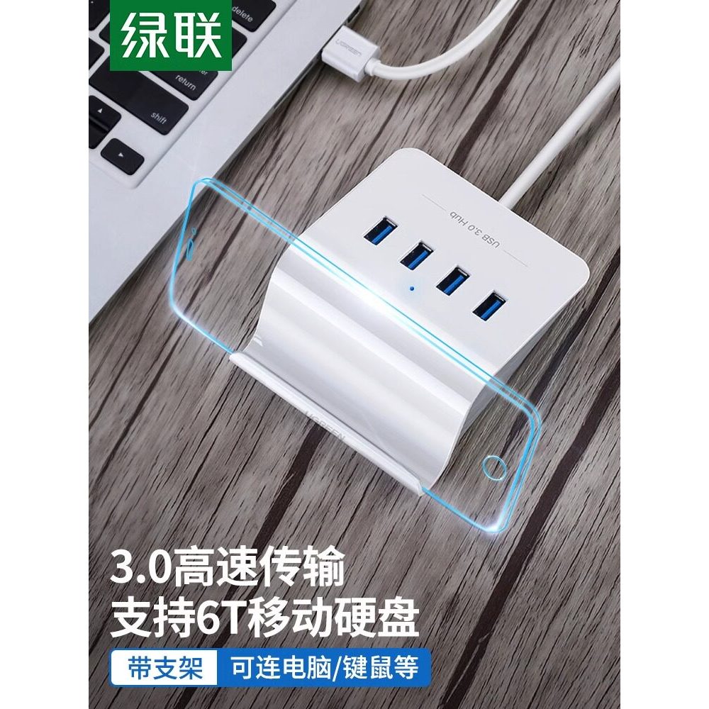 Green Link usb3.0 Extender แล็ปท็อป usd Multi-Function Interface Docking Station Conversion Multi-Po