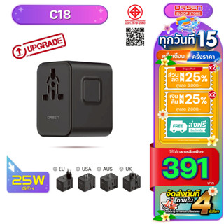 [431บ. โค้ดคุ้ม] Orsen Eloop C18 สีดำ ปลั๊กเสียบ 2USB1Type-C…